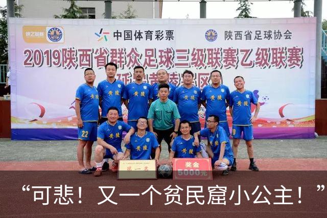 “可悲！又一个贫民窟小公主！”女孩12岁还不会切水果，家长反以为荣