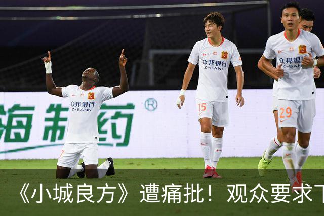 《小城良方》遭痛批！观众要求下架，理由一致：毁了医生形象