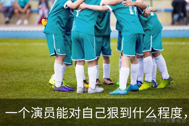 一个演员能对自己狠到什么程度，看看王传君最近的状态就全明白了