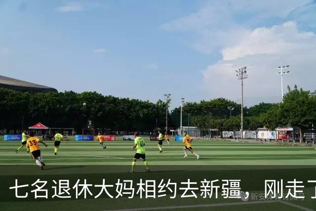 七名退休大妈相约去新疆，刚走了一半发现，这47年友谊全是塑料的