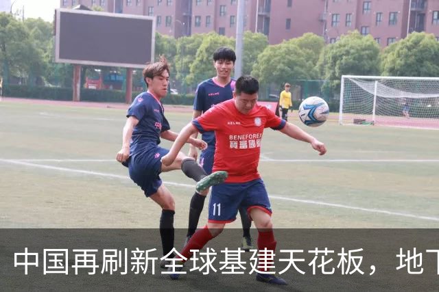 中国再刷新全球基建天花板，地下超级隧道贯通，老外：不可思议