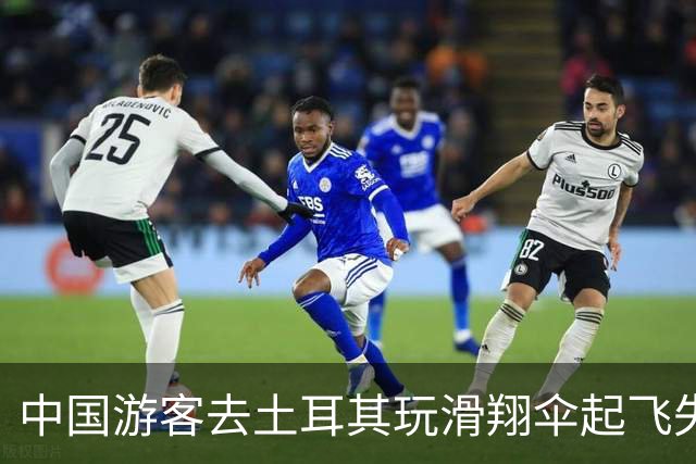 中国游客去土耳其玩滑翔伞起飞失败，从1200米的悬崖滚了下去，全身多处受伤，所幸挂在树上得救，当事人：发生在自己身上才觉得后怕