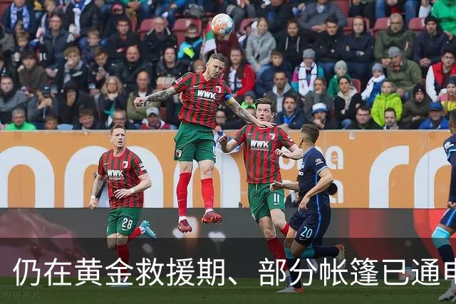 仍在黄金救援期、部分帐篷已通电，西藏7.0级地震昨夜今晨救援最新进展