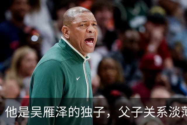 他是吴雁泽的独子，父子关系淡薄，与母亲定居温哥华，如今是律师