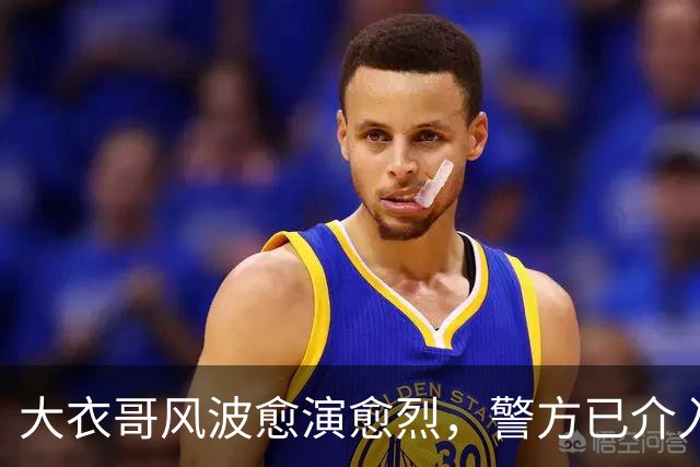 大衣哥风波愈演愈烈，警方已介入，其实邻居早爆料他私下人品