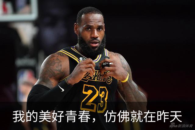 我的美好青春，仿佛就在昨天