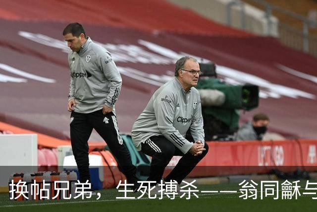 换帖兄弟，生死搏杀——翁同龢与荣禄