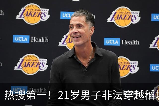 热搜第一！21岁男子非法穿越稻城亚丁遇难：所有人眼睁睁地看着他走向死亡……