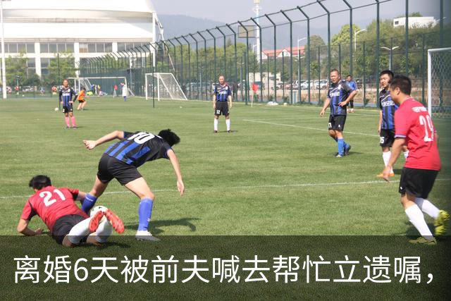 离婚6天被前夫喊去帮忙立遗嘱，35岁女子用AI意外救下前夫哥一命……