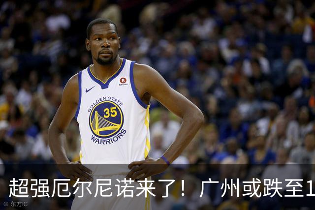 超强厄尔尼诺来了！广州或跌至1.5℃，浙江早就顶着35℃赶羽绒服