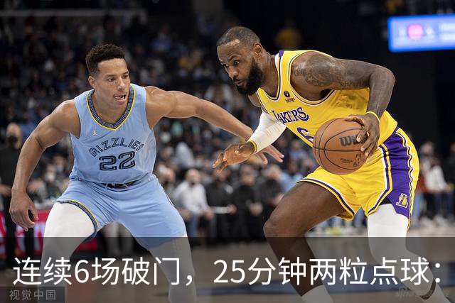 连续6场破门，25分钟两粒点球：菲尔克鲁格8球追平旧季一半
