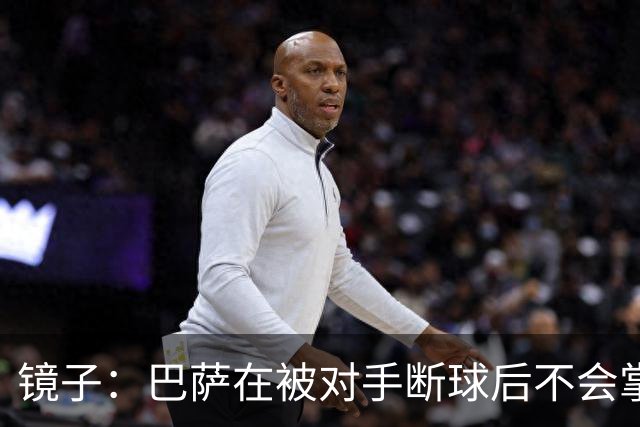 镜子：巴萨在被对手断球后不会掌控比赛，他们拿不了欧冠