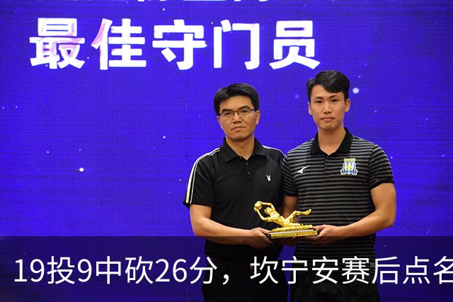 19投9中砍26分，坎宁安赛后点名两位世界级队友