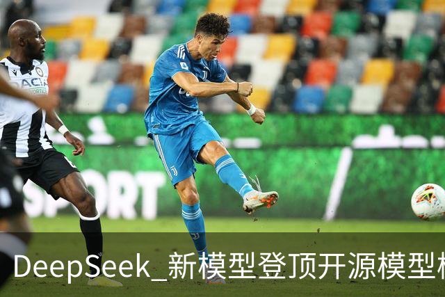DeepSeek 新模型登顶开源模型榜首；国内 55% 算力用于视频和短剧？豆包发言人辟谣；微信发起公众号小说改编微短剧激励｜极客早知道
